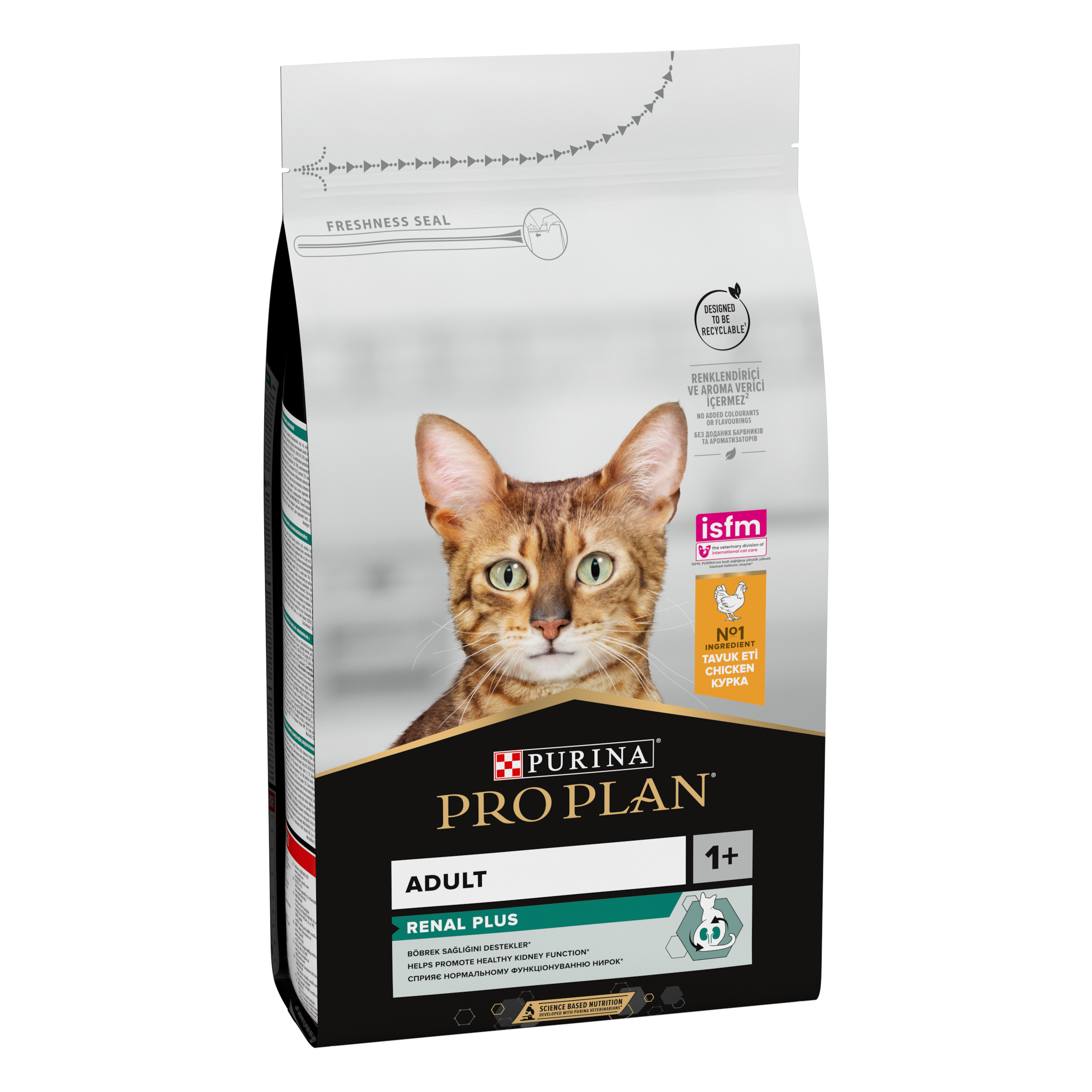 PP SM Piletina 1,5kg 1/2
